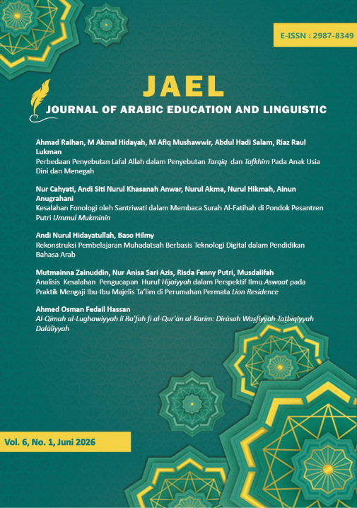 					View Vol. 6 No. 1 (2026): Bahasa Arab dan Pendidikan Bahasa Arab
				