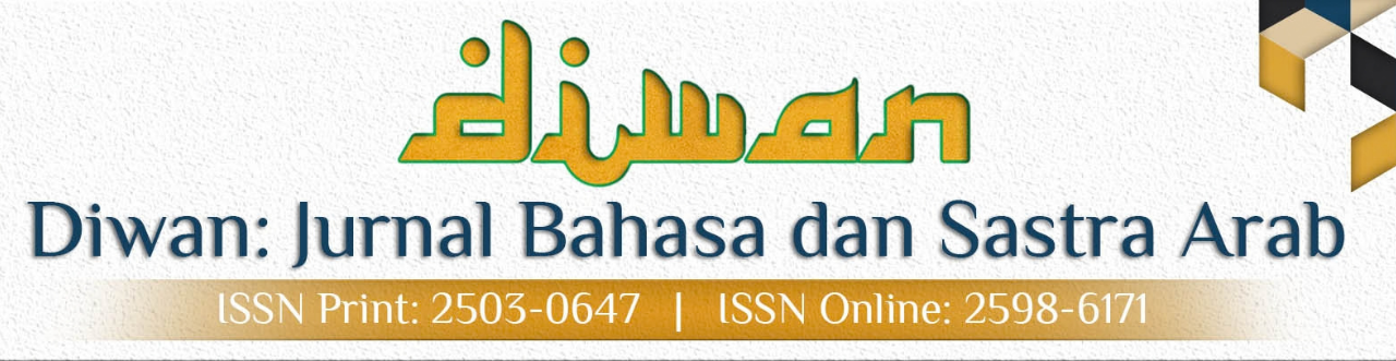 Diwan