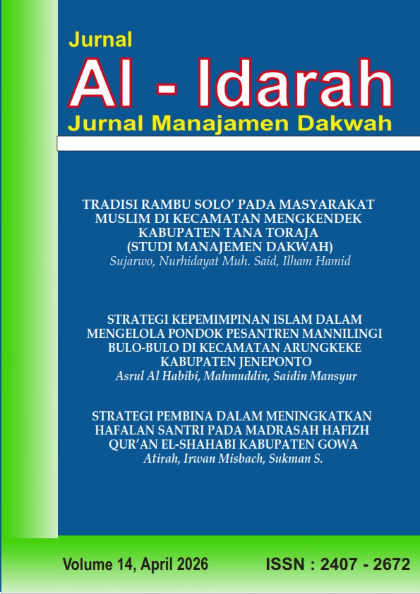 					View Vol. 14 No. 1 (2026): Al-Idarah: Journal of Da'wah Management
				
